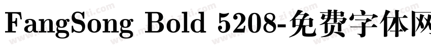 FangSong Bold 5208字体转换